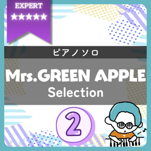 【全4曲】Mrs. GREEN APPLE ピアノ楽譜集 vol.2｜『ダーリン(超絶)』他