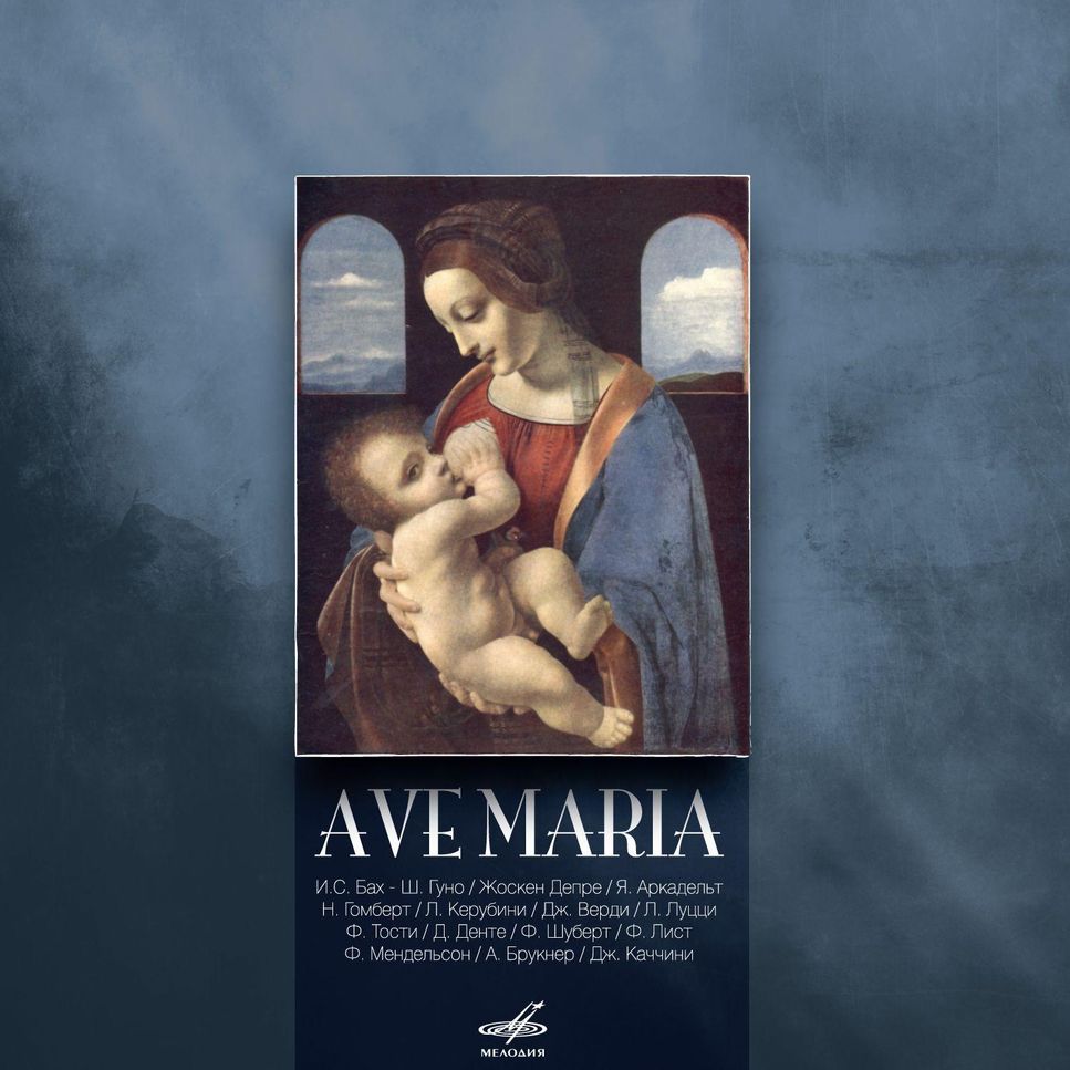 Franz Schubert - Ave Maria ((D839) - Op.52. No.96 - Arr.for Piano, Violin, and Cello. Trio Full Score and Parts) by poon