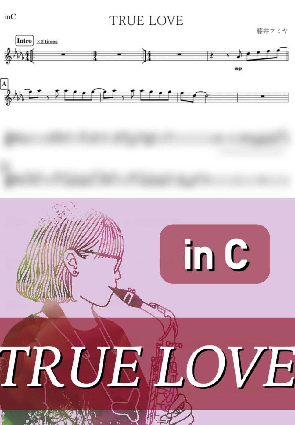 藤井フミヤ - TRUE LOVE (C) by kanamusic