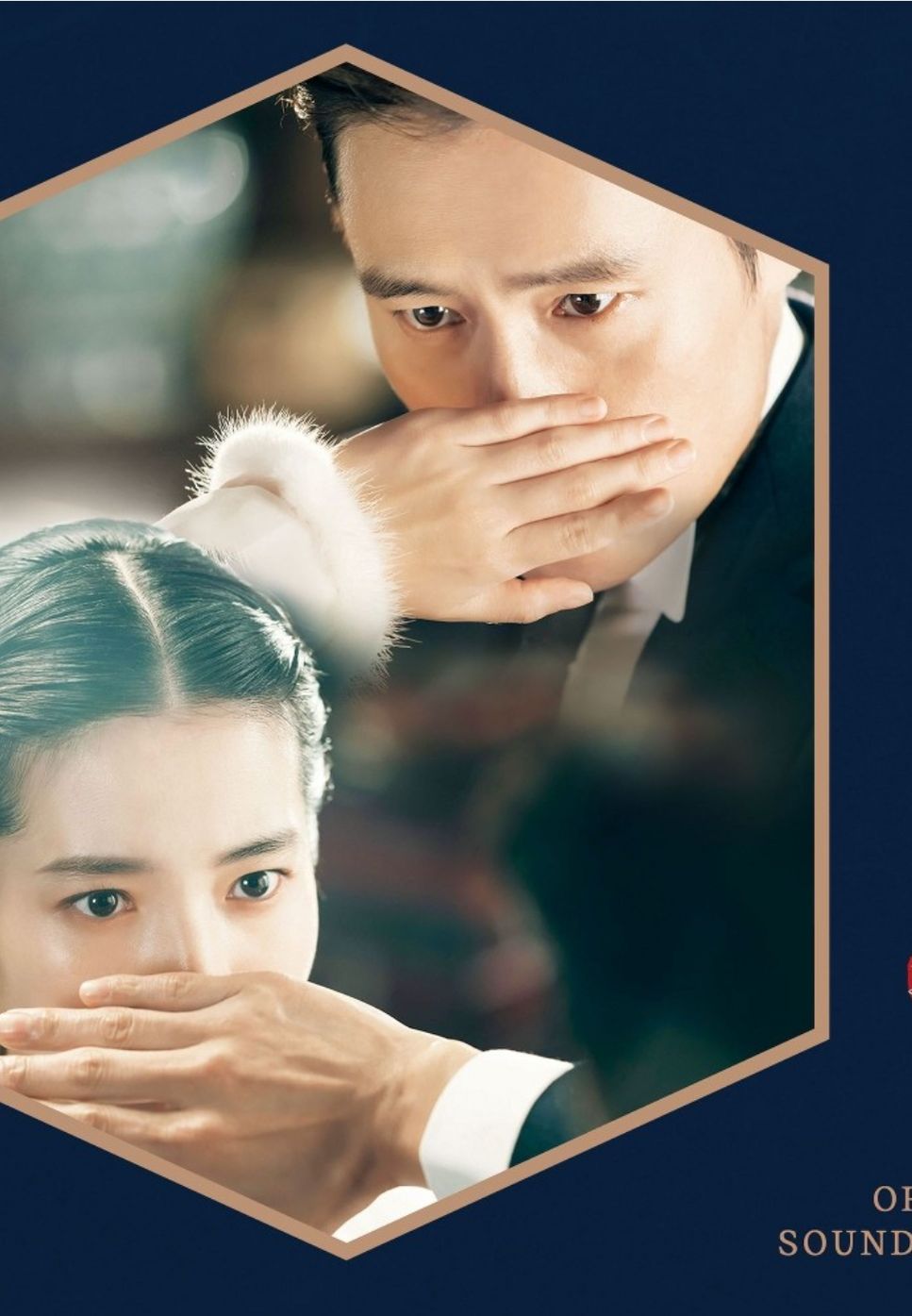 The Age of Romance(낭만의 시대)