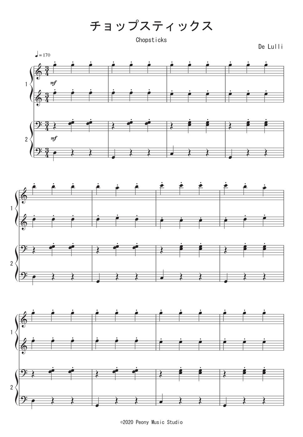 チョップスティックス (連弾) 楽譜 by Peony