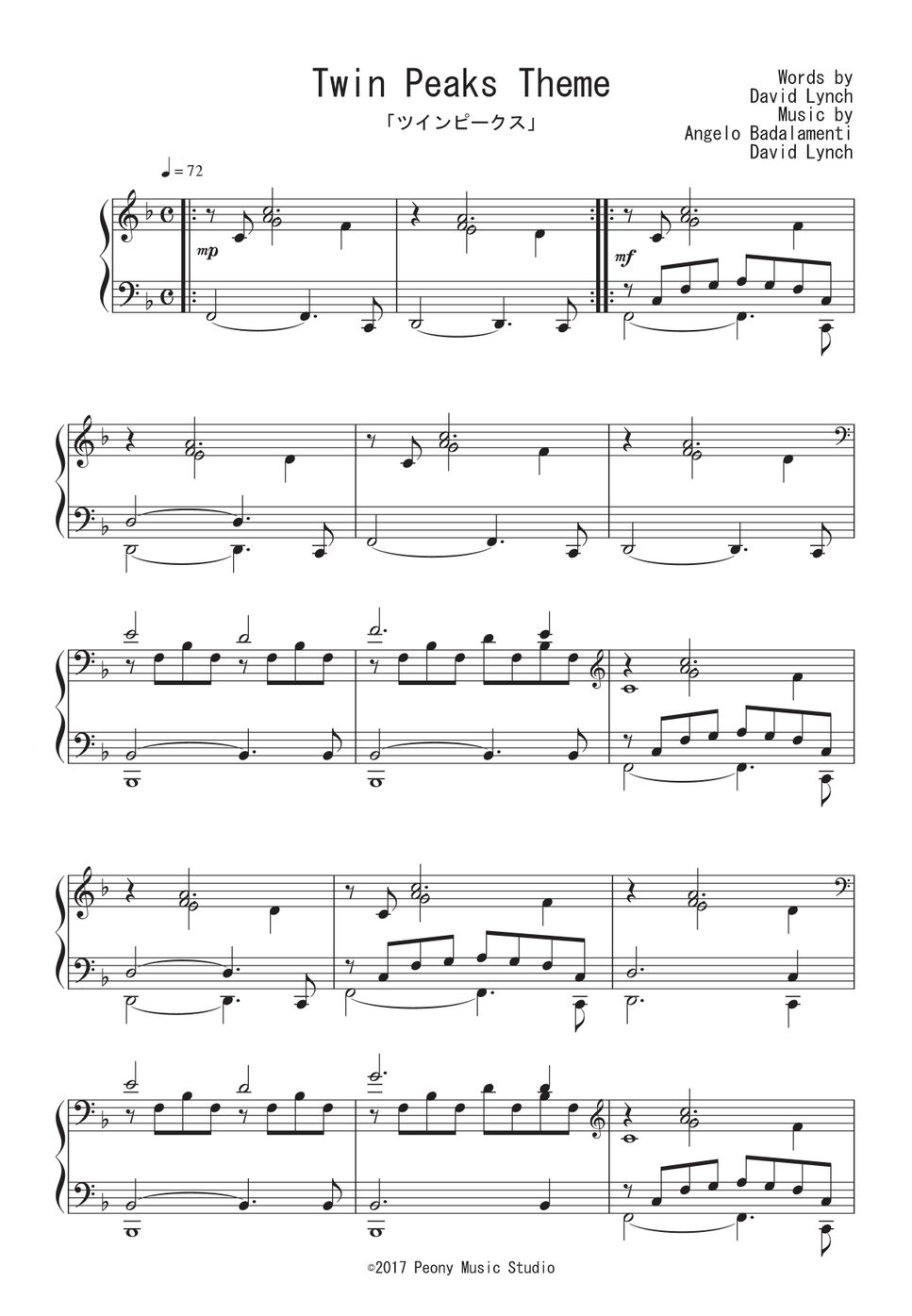 ドラマ『ツイン・ピークス』OP - Twin Peaks Theme ピアノ楽譜PDF