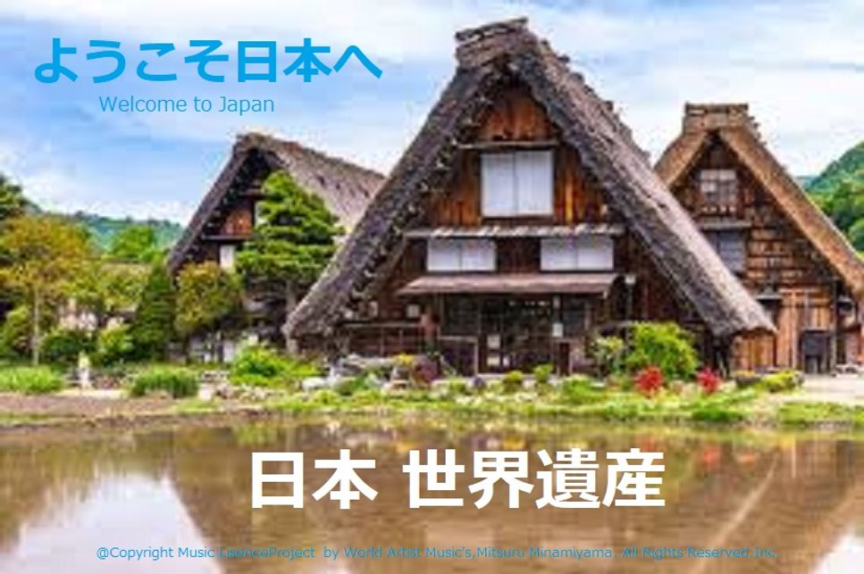 寒い国から来た手紙