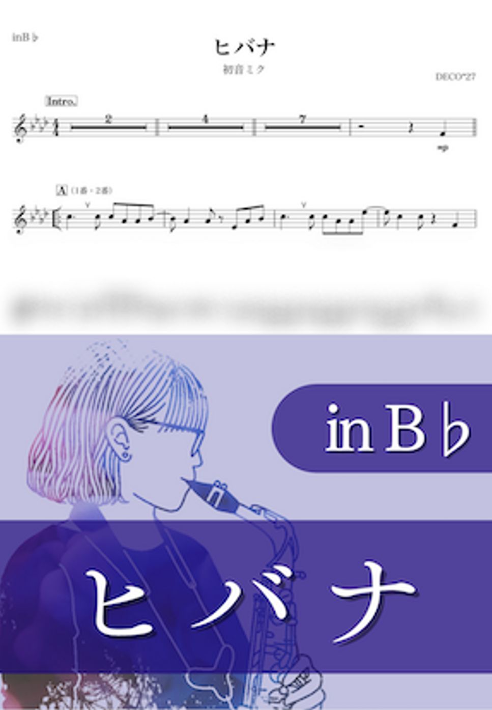 DECO*27 - ヒバナ (B♭) by kanamusic