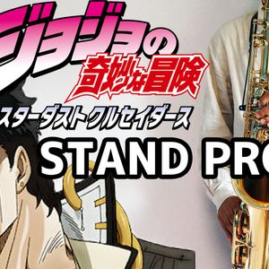 <Alto Saxophone> JoJo's Bizarre Adventure
