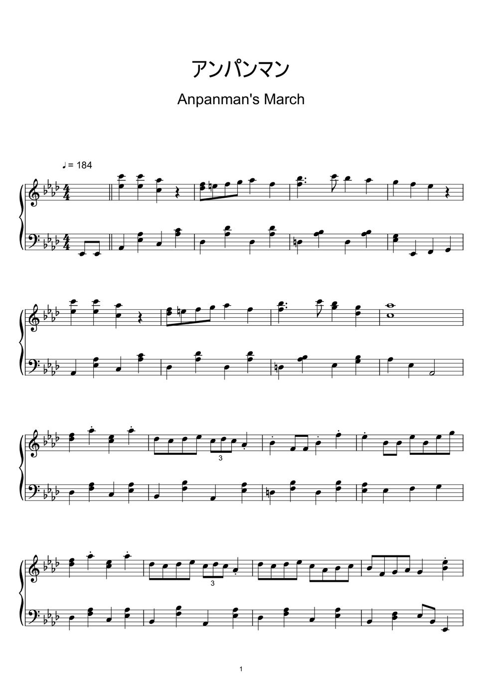 アンパンマン - アンパンマン (Anpanman Theme / Anpanman's March) (Sheet Music, MIDI,) by sayu