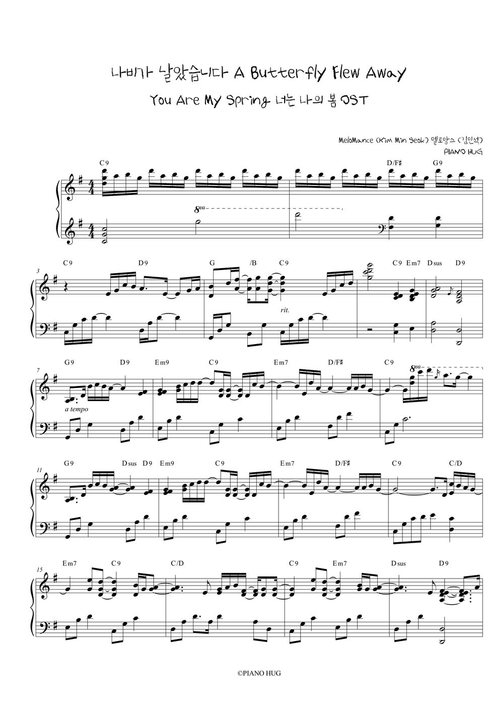 MeloMance (Kim Min Seok) A Butterfly Flew Away (You Are My Spring OST