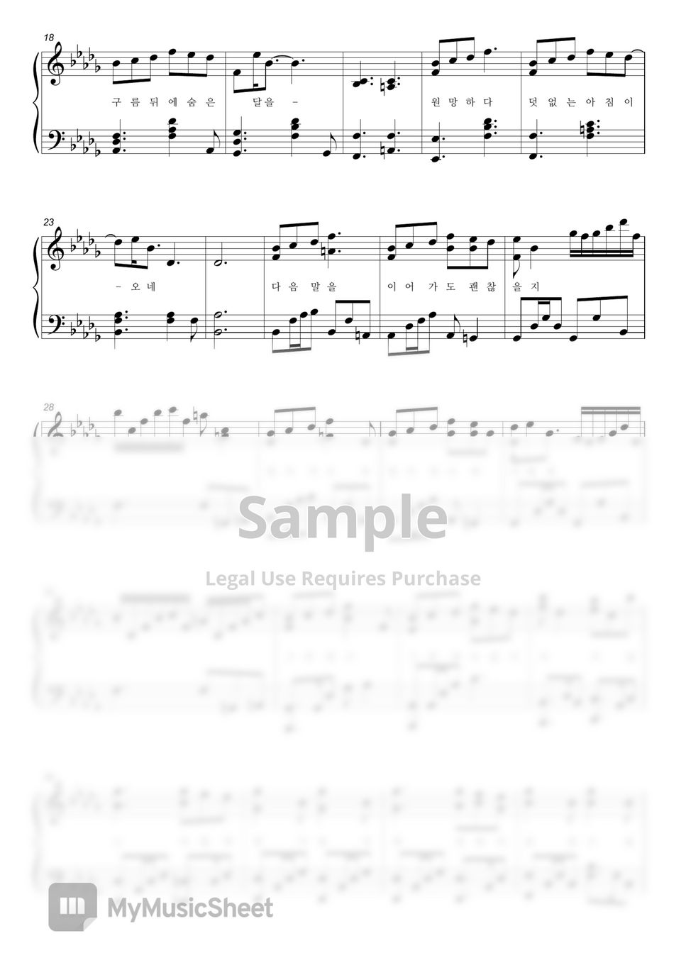 YEEUN AHN(안예은)) Night Flower(야화) Spartito by HANPPYEOMPIANO