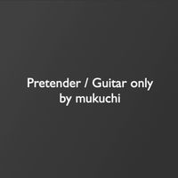 『Pretender』 Guitar only 練習用音源 by mukuchi