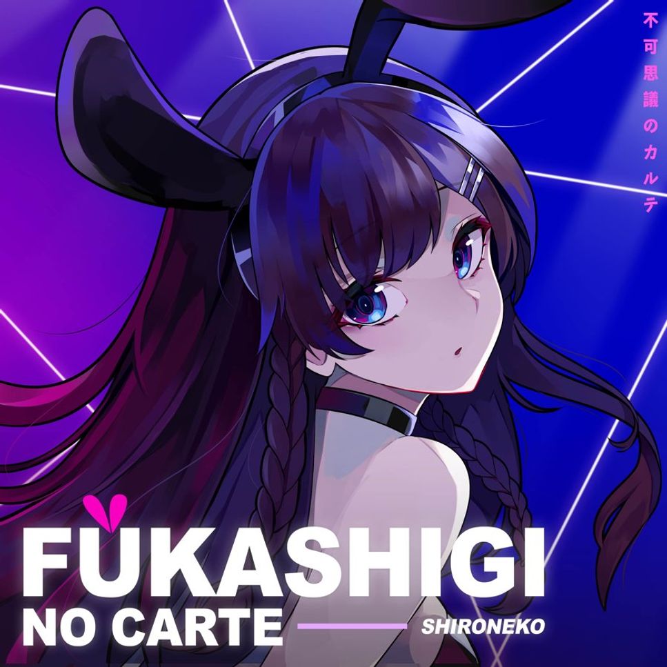 Fukashigi no Carte (From Seishun Buta Yarou wa Bunny Girl Senpai