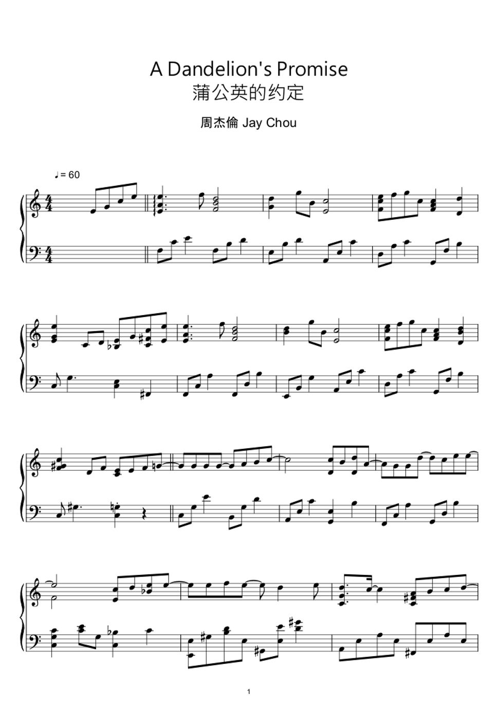 周杰倫 (Jay Chou) - 蒲公英的約定 (A Dandelion's Promise) (Sheet Music, MIDI,) by sayu