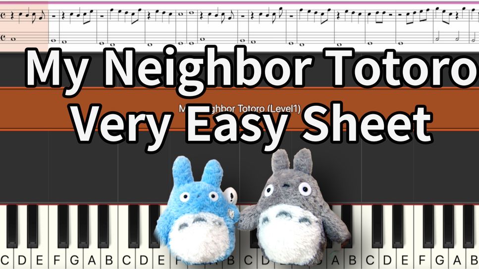 Hisaishi Joe - My Neighbor Totoro (Very Easy) (Very Easy Sheet for Beginner) by Comfortable Sheet