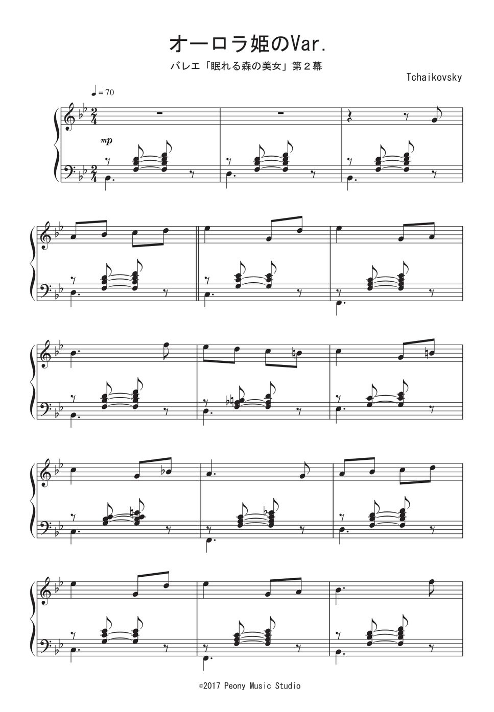 チャイコフスキー - バレエ「眠れる森の美女」第2幕より オーロラのVa