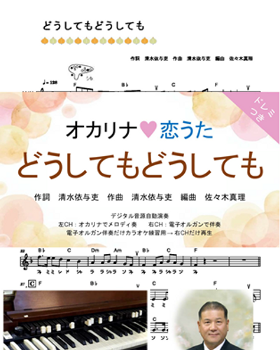 どうしてもどうしても