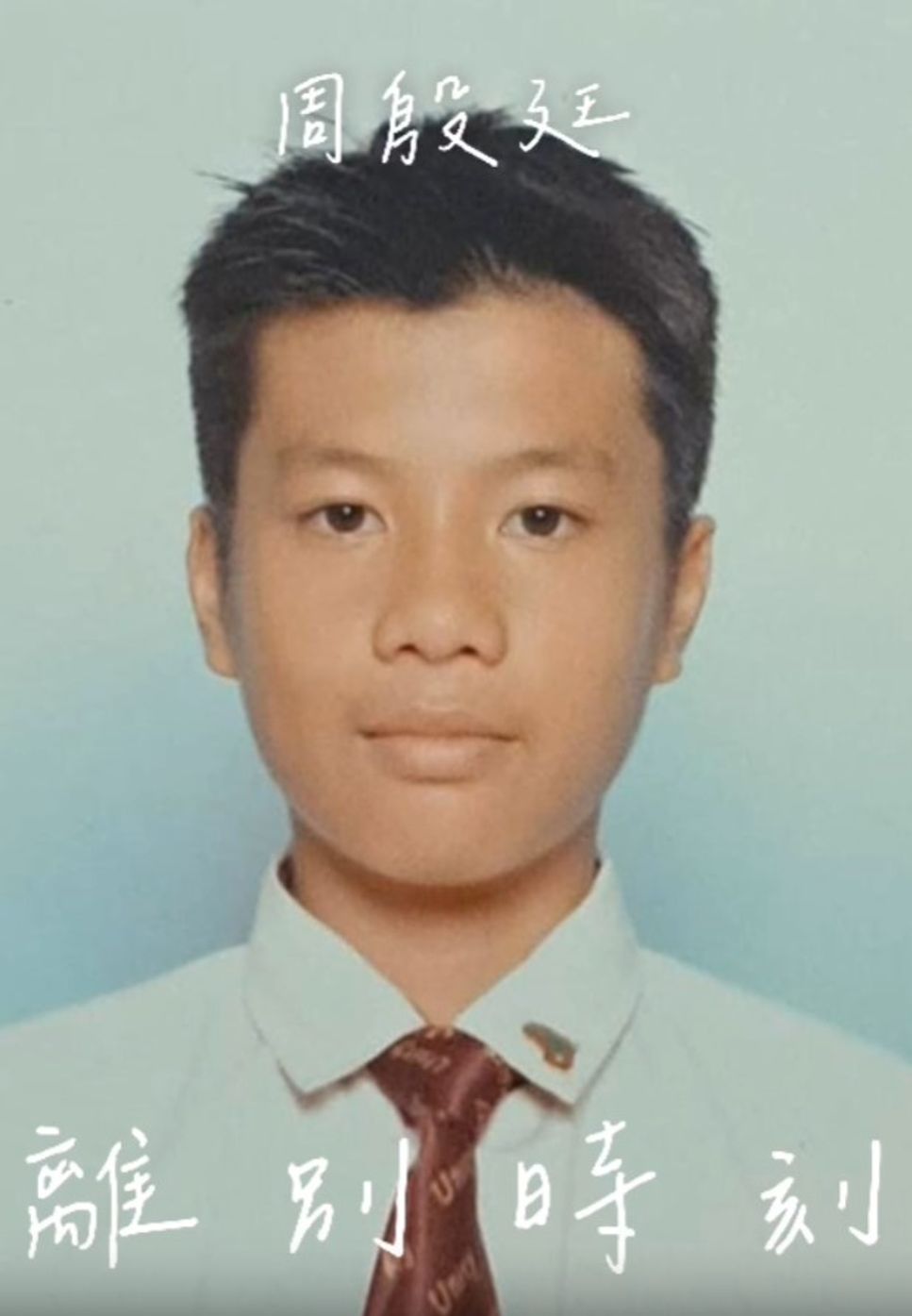 yan-ting-sheets-by-bernard-hui