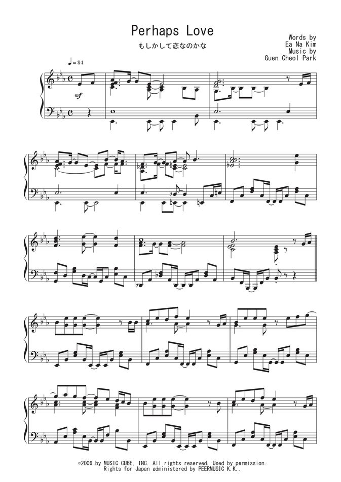 Perhaps Love～もしかして恋なのかな