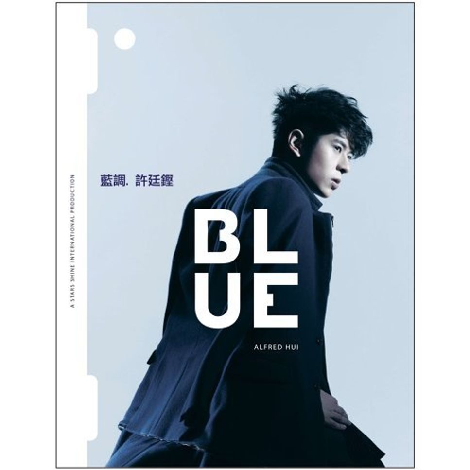 Alfred Hui - 1067 |【 面具- 許廷鏗Alfred Hui 】 (()) 鼓樂譜PDF | SONYGor | mymusic5