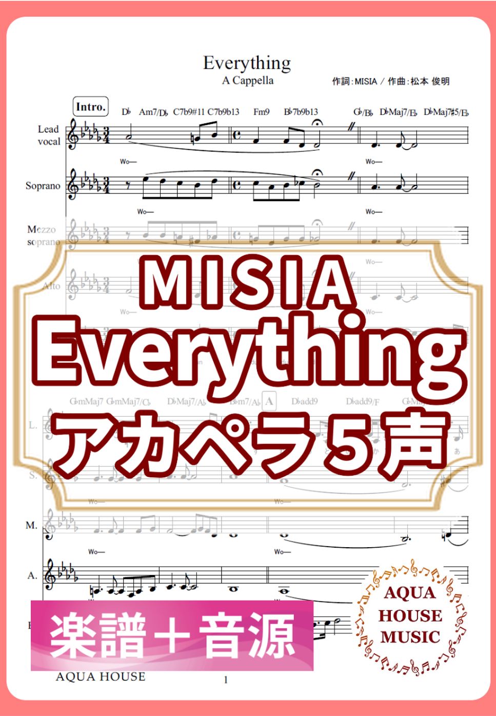 MISIA - Everything (アカペラ楽譜＋練習音源セット販売) by 飯田 亜紗子
