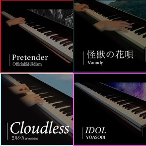 【25%OFF】 J-POP Pianocover Collection