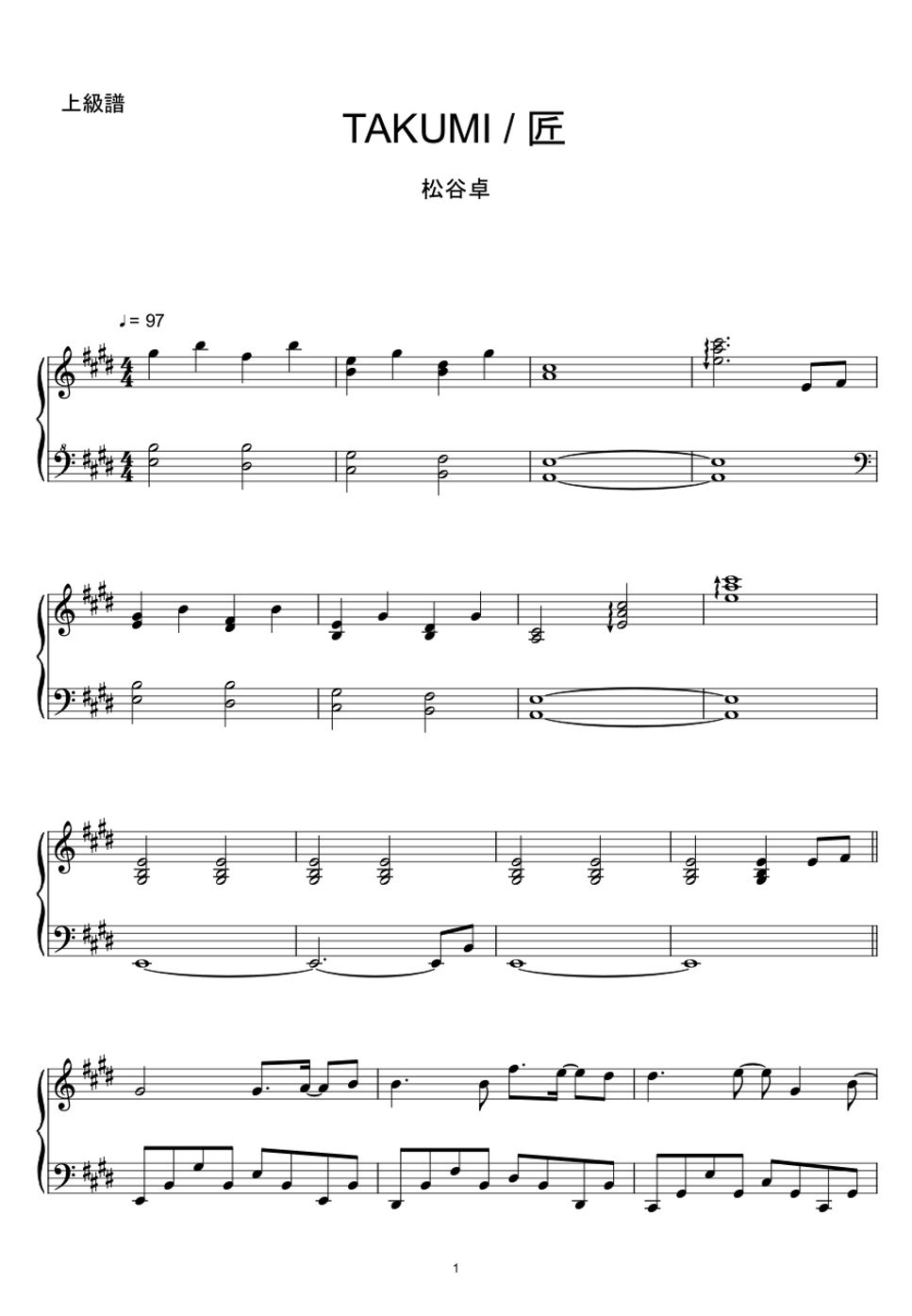 Matsutani Suguru / 松谷卓 - TAKUMI / 匠 【上級】 (楽譜, Sheet Music, MIDI,) by sayu