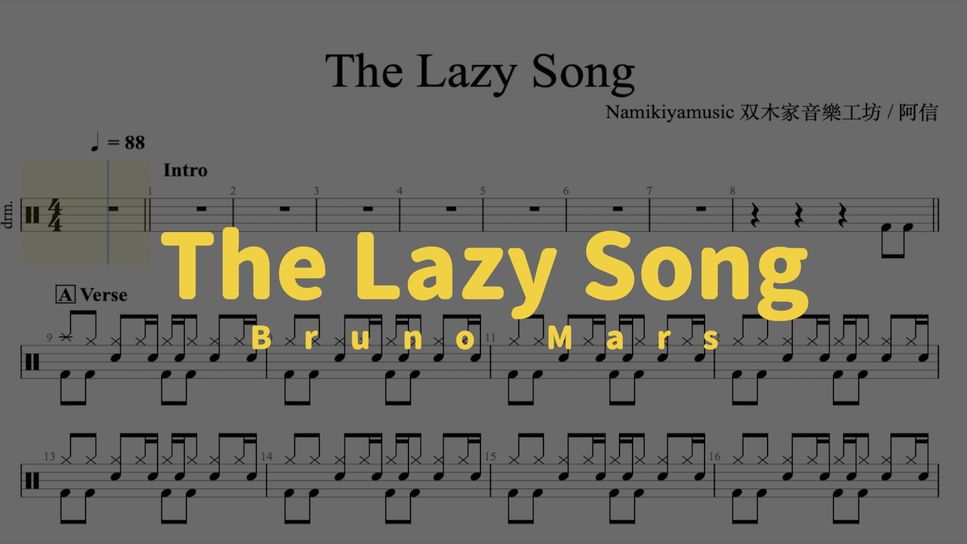 Bruno Mars - The lazy song by kurt lin
