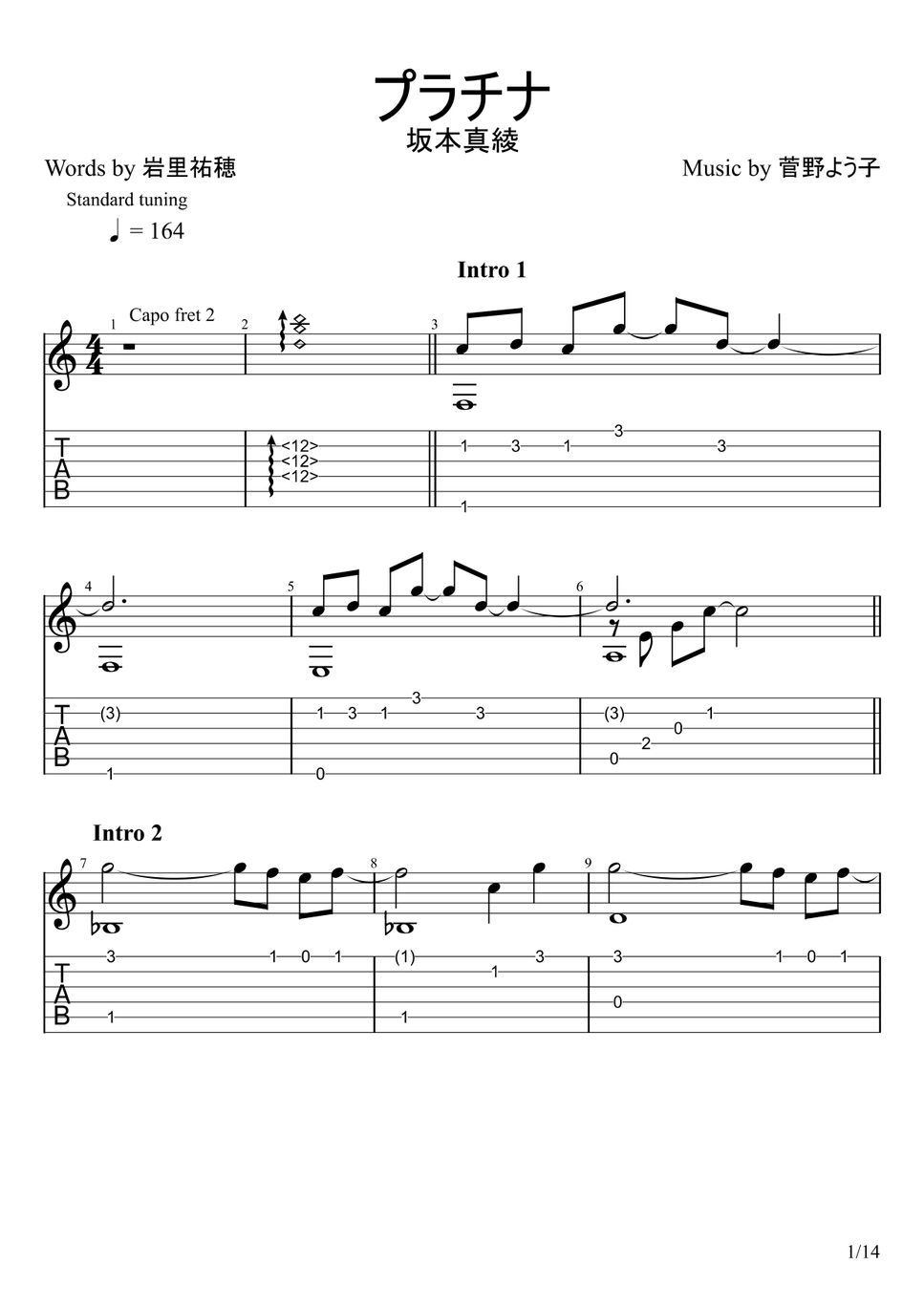 Maaya Sakamoto Platinum (Fingerstyle) Tab + 1staff by u3danchou