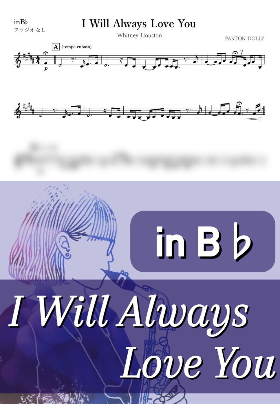 Whitney Houston - I Will Always Love You (B♭) by kanamusic