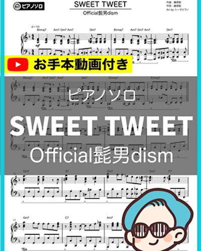 SWEET TWEET ‑ 曲・歌詞：Official髭男dism | Spotify