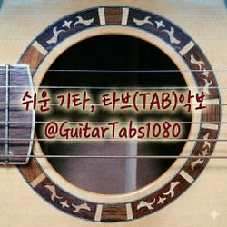GuitarTabs
