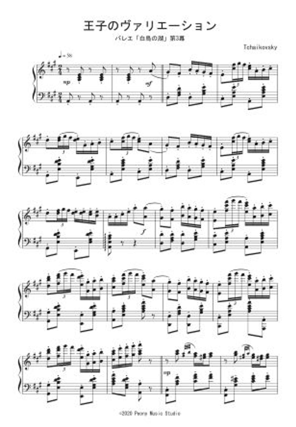チャイコフスキー - バレエ「白鳥の湖」第3幕より 王子のVa. 楽譜 by Peony