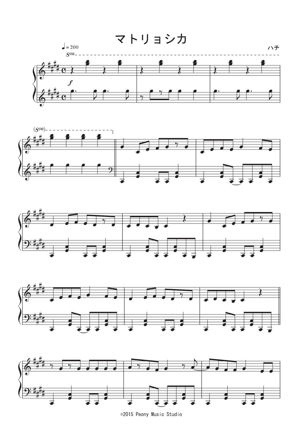 はち楽譜 ハチ - マトリョシカ 楽譜 by Peony
