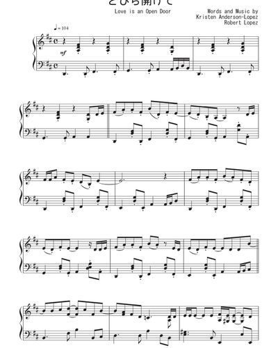 ディズニー映画『アナと雪の女王』OST - とびら開けて 楽譜 by Peony