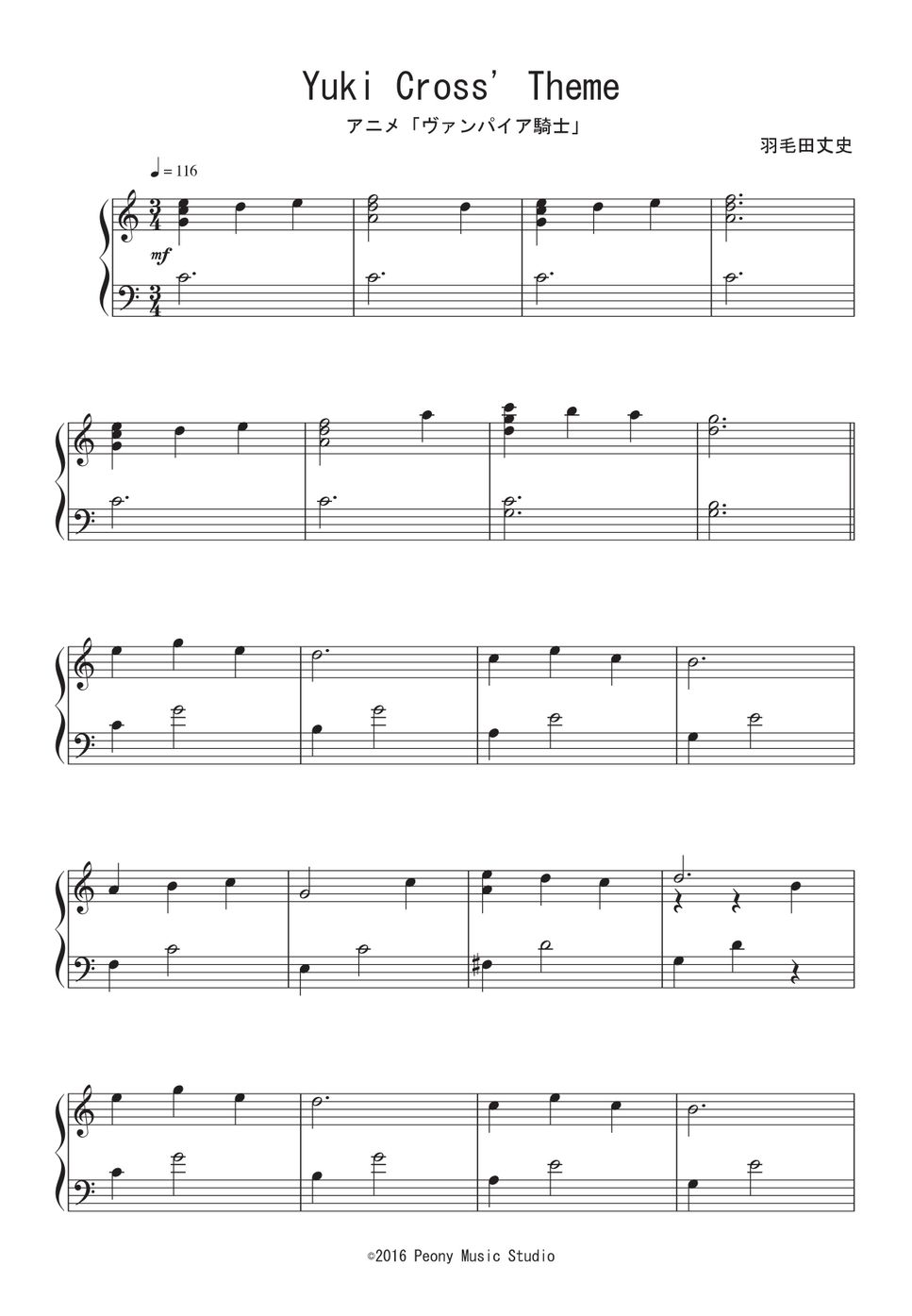 Yuki Cross’ Theme