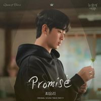 南惠胜/朴镇浩作曲 - 《Promise》Choi Yu Ree
