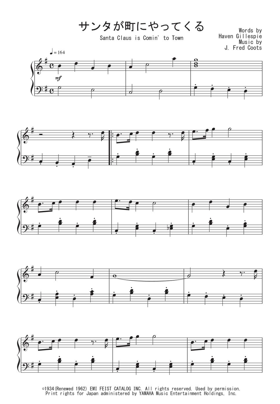 Coots - サンタが町にやってくる by Peony