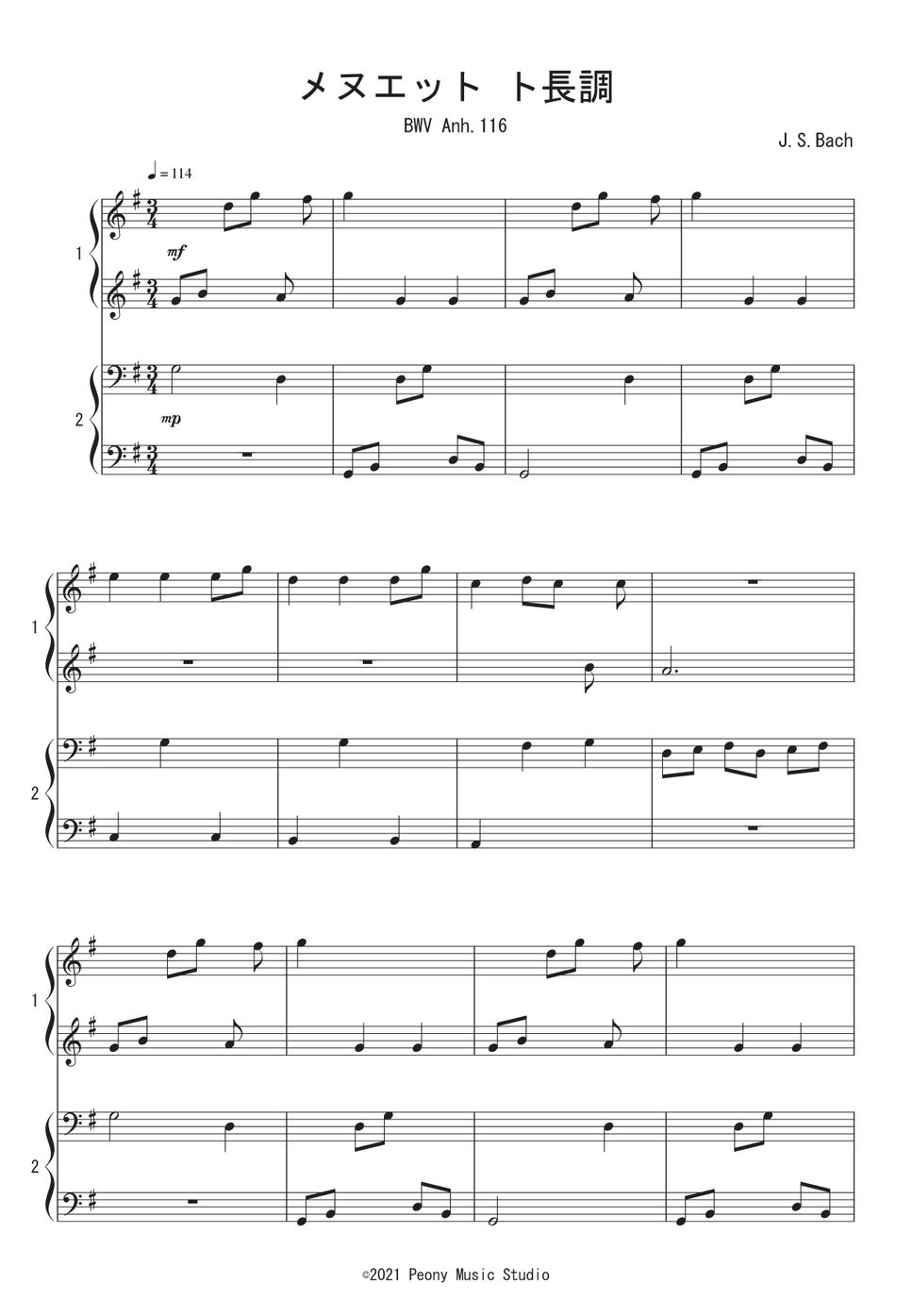 J.S.バッハ - メヌエット ト長調  BWV Anh.116 (ピアノ連弾) by Peony