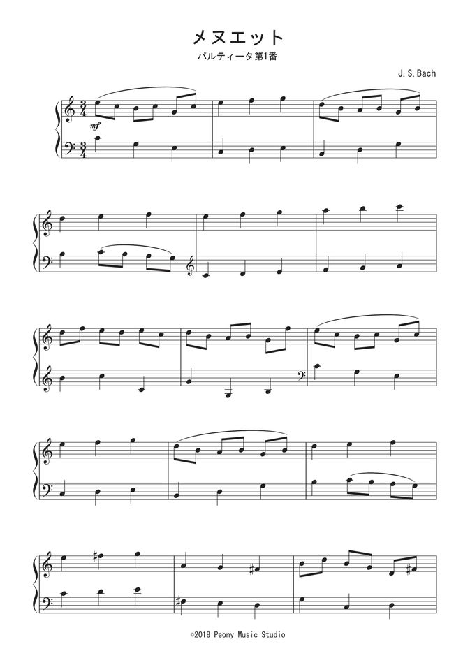 アナトリー・ヴェデルニコフ J.S.バッハ :パルティータ全曲 2CD Amazon.co.jp: バッハ:パルティータ全曲: ミュージック