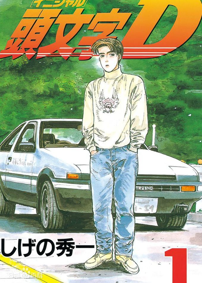 Running in the 90s
