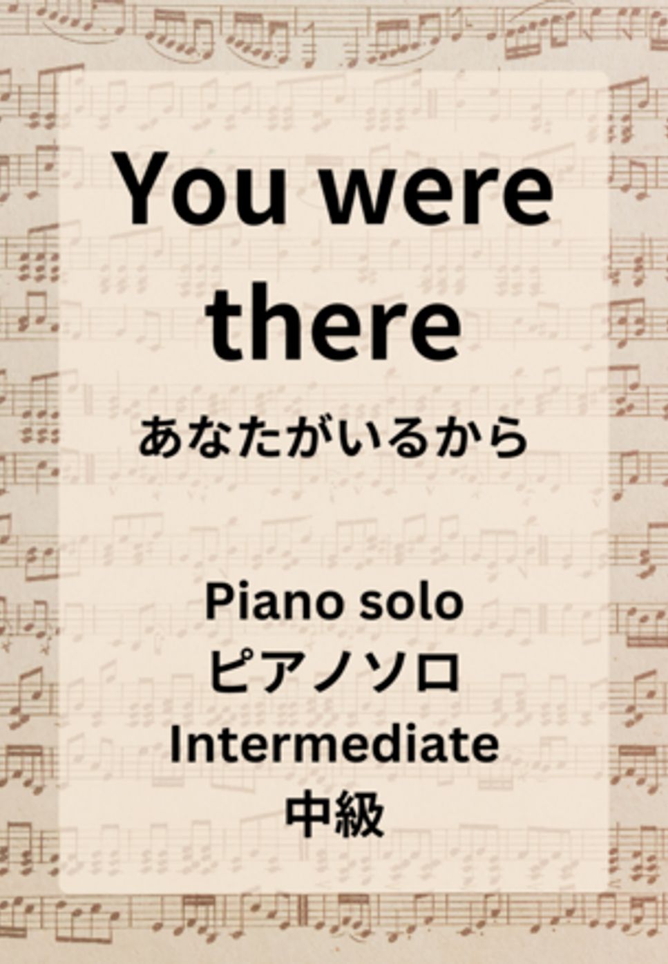 Takatsugu Muramatsu / Libera - You were there / Easy to play C major by Hiromiki Ono