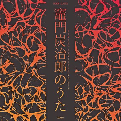 Tanjiro no Uta