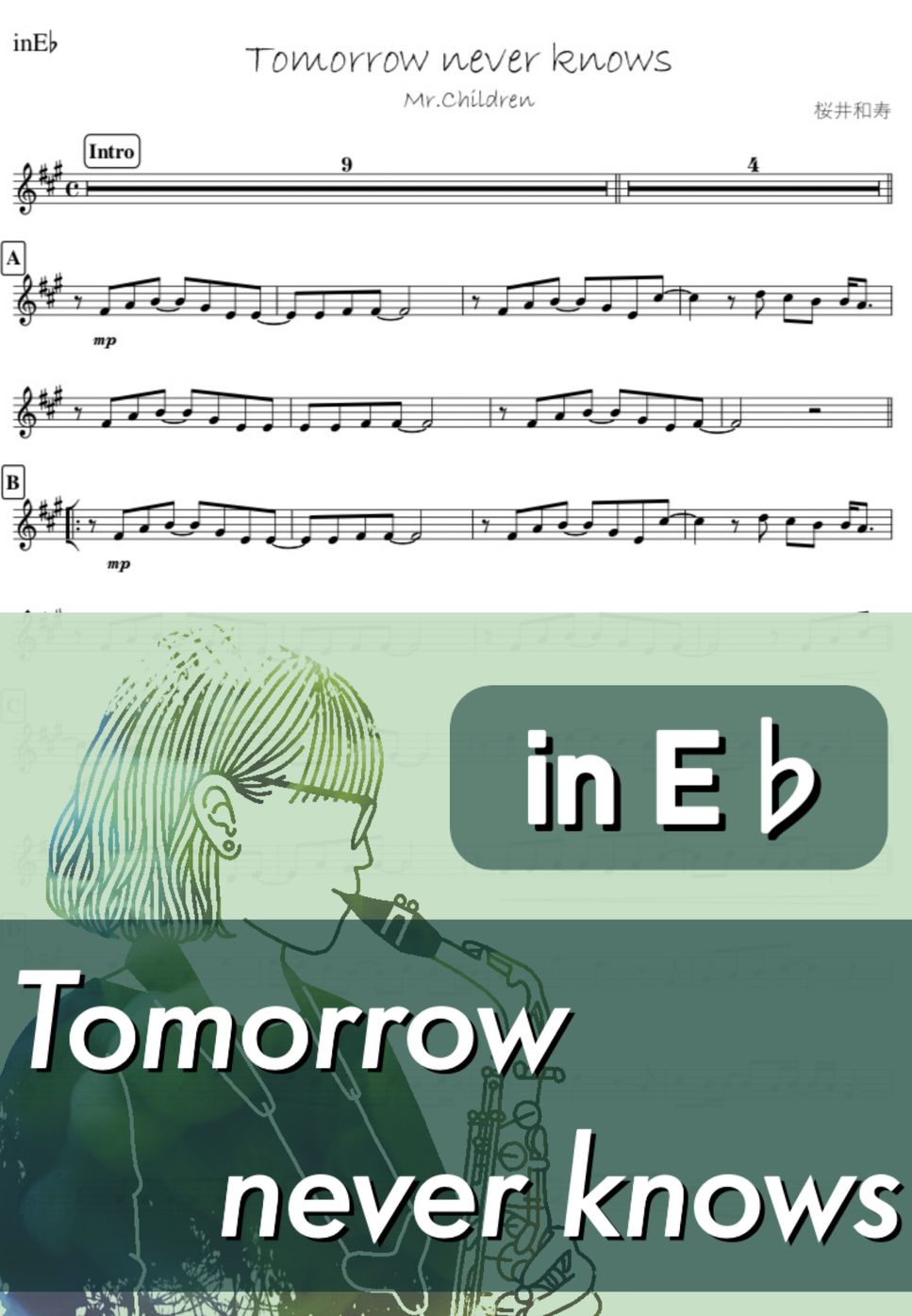 Mr.Children - Tomorrow never knows (E♭) by kanamusic