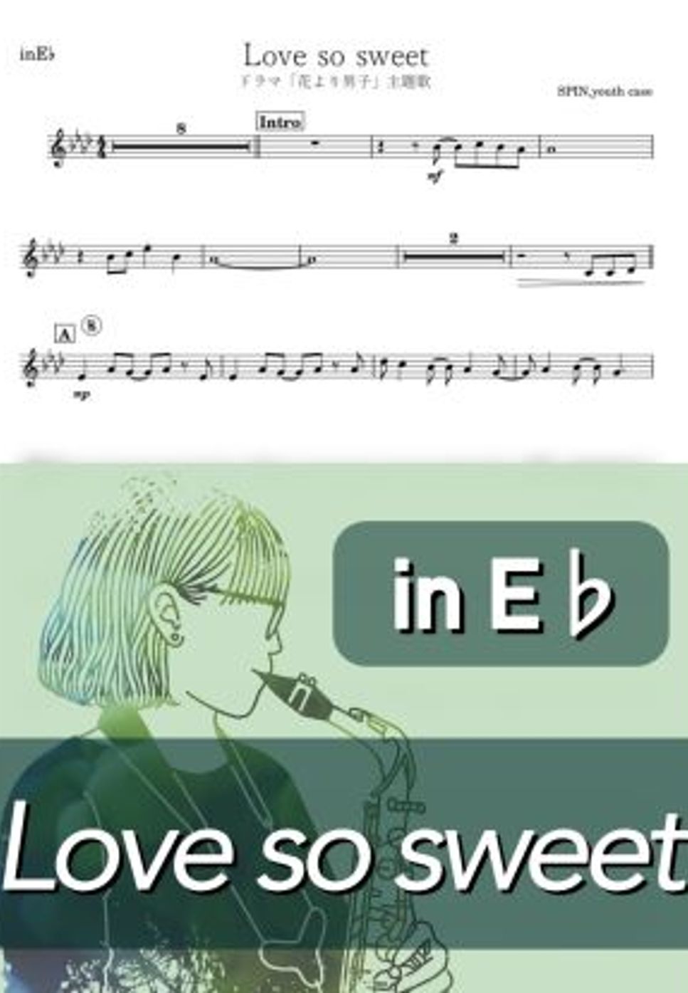 嵐 - Love so sweet (E♭) by kanamusic
