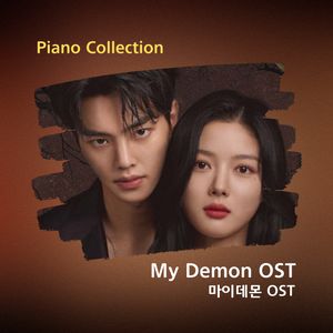 My Demon OST 全曲 ピアノ楽譜集 (全8曲)