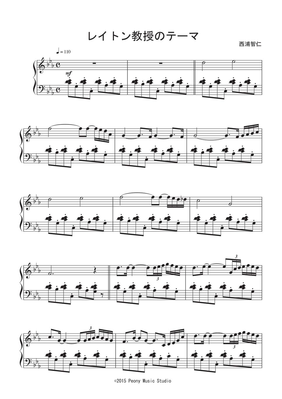 レイトン教授 ピアノ楽譜 - 楽器/器材
