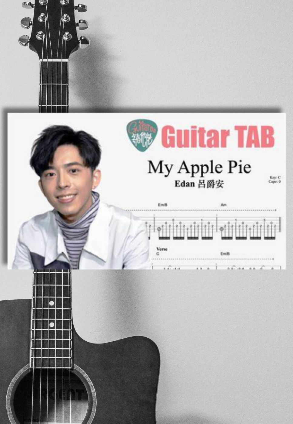 Edan 呂爵安 - My Apple Pie by Guitaroohk