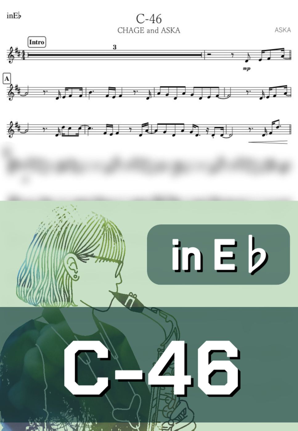 CHAGE and ASKA - C-46 (E♭) by kanamusic