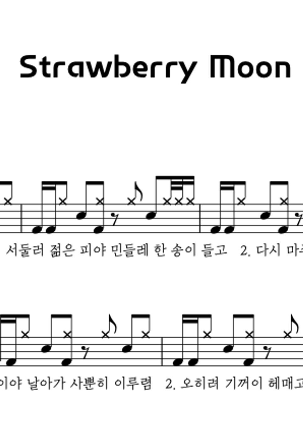 아이유 IU 90. Strawberry Moon (스트로베리문 드럼악보) Blad by Simon