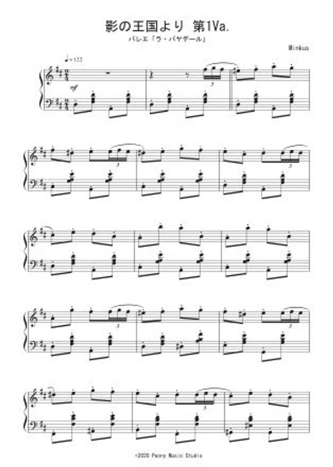 楽譜セット バラ売り可 器楽合奏 | SK947 ドレミファ器楽 ライラック | ヤマハの楽譜通販