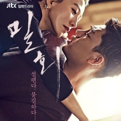 Secret Love Affair Sheet Music | MyMusicSheet