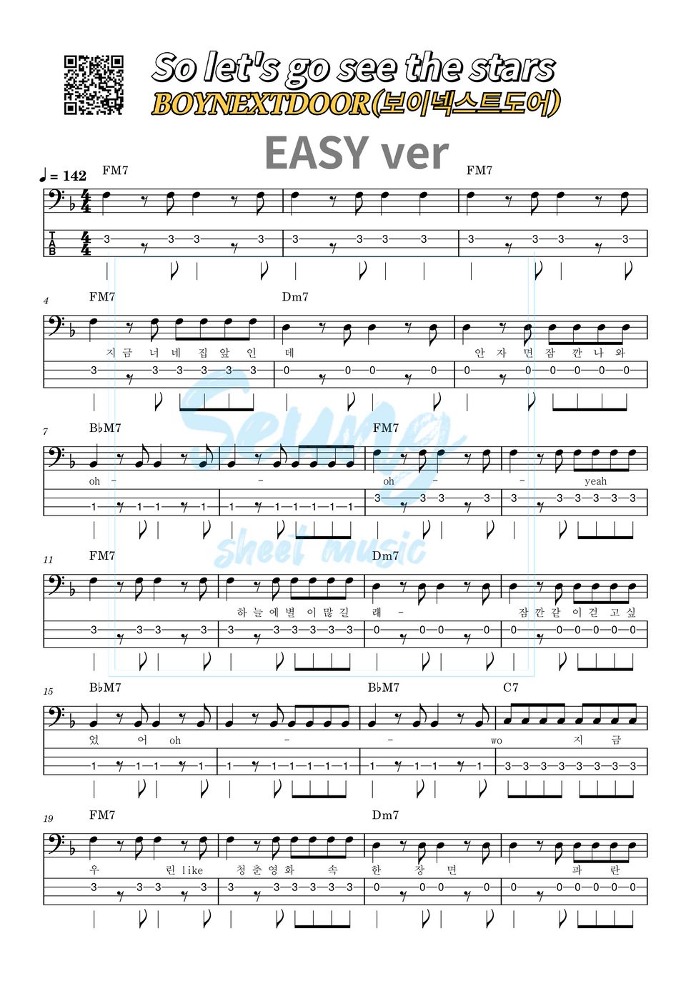 BOYNEXTDOOR(보이넥스트도어) - So let's go see the stars Sheet Music by 베이승민